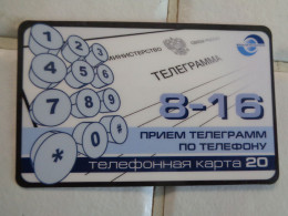 Russia Phonecard - Russie