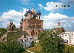 73781733 Ryazan Rjasan RU The Kremlin Cathedral Of Assumption   - Russland