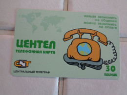 Russia Phonecard - Russie