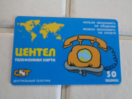 Russia Phonecard - Russia