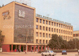 73781625 Tscherkassy Kommunikationshaus Tscherkassy - Ukraine