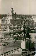 73780806 Moscow Moskva Main Pavillon Of The UssR Exhibition Of Economic Achievem - Russie