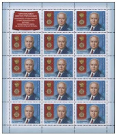 Russie 2013 YVERT N° 7380 MNH ** Petit Feuillet - Unused Stamps
