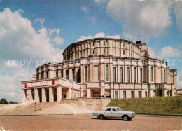 73780498 Minsk Weissrussland Theater  Minsk Weissrussland - Belarus