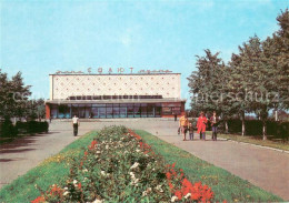 73780484 Ufa Kino Salul Ufa - Rusia