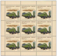 Russie 2013 YVERT N° 7381 MNH ** Petit Feuillet - Unused Stamps