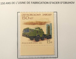 Russie 2013 YVERT N° 7381 MNH ** - Nuevos