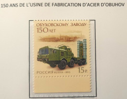 Russie 2013 YVERT N° 7381 MNH ** - Unused Stamps
