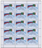 Russie 2013 YVERT N° 7382 MNH ** Petit Feuillet - Ongebruikt