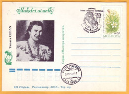 1994  Moldova  Special Postmark Masters Of Arts Of Moldova, Theater, Cinema Tamara Ceban - Moldova