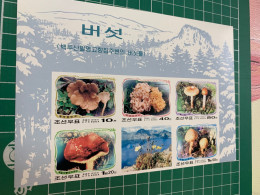 Korea Stamp MNH 2002 Mushrooms Imperf Mountain - Corée Du Nord