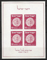 ISRAEL BLOC N° 1 EXPOSITION PHILATELIQUE NATIONALE A TEL AVIV TABUL 1949 NEUF ** LUXE - Hojas Y Bloques