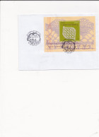 FDC France 2011 Oblitéré Le Timbre En Dentelle, Emission Au Puy En Velay - 2010-2019