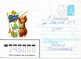 77853 - Russland / UdSSR - 1980 - 4K Wappen GAU "Neujahr" KLIMOVKA -> N. Belitsa - Covers & Documents