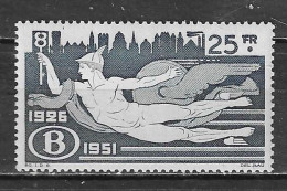 TR330*  Fondation De La SNCB - Bonne Valeur - MNH** - LOOK!!!! - Ungebraucht