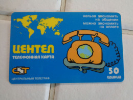 Russia Phonecard - Russia