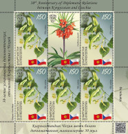 NEW! 2024 KYRGYZSTAN. 30th Ann. DIPLOMATIC RELATIONS With CZECHIA. FLAGS.M/S** - Kyrgyzstan