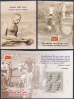 Inde India Mint Stamp Booklet Mahatma Gandhi, NREGA, Employment Scheme, Rural Labour - Altri & Non Classificati