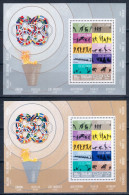 Sharjah 1968 Mi# Block 43 A And 43 A Var. ** MNH - 2 S/s In Different Colour - Summer Olympics, Mexico '68 - Schardscha