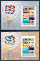 Sharjah 1968 Mi# Block 43 A And 43 A Var. ** MNH - 2 S/s In Different Colour - Summer Olympics, Mexico '68 - Summer 1968: Mexico City