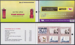 Inde India 2004 Mint Stamp Booklet Joy Of Communication, Postbox, Postal Service - Sonstige & Ohne Zuordnung