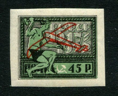 Russia 1922 Mi 200  MNH** - Nuovi