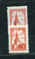 Russia 1948  Mi 1445   MNH Size 15x22 Thin Paper 0.067,rare - Neufs