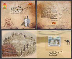 Inde India 2015 Mint Stamp Booklet Swatch Bharat, Mahatma Gandhi, Cleanliness, Clean India, Rajpex Exhibition - Other & Unclassified