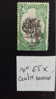 COTE DES SOMALIS N°65 *   VARIETE CENTRE RENVERSE - Unused Stamps