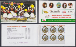 Inde India 2004? Mint Stamp Booklet Heritage, Culture, Dance, Art, Costume, Arts, Dance, Theatre - Autres & Non Classés