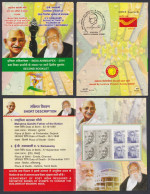 Inde India 2014 Mint Stamp Booklet Mahatma Gandhi, E. V. Ramasamy, Social Activist, Exhibition - Other & Unclassified