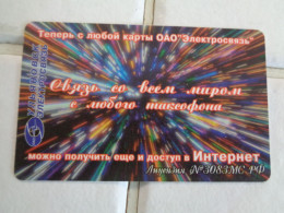 Russia Phonecard - Russland