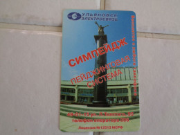 Russia Phonecard - Russland