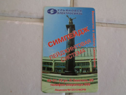 Russia Phonecard - Rusland
