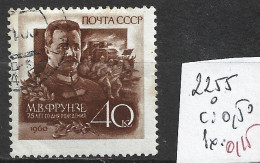 RUSSIE 2255 Oblitéré Côte 0.50 € - Used Stamps