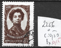 RUSSIE 2256 Oblitéré Côte 0.50 € - Used Stamps