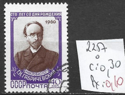 RUSSIE 2257 Oblitéré Côte 0.30 € - Used Stamps