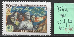 RUSSIE 2264 ** Côte 1.20 € - Nuevos