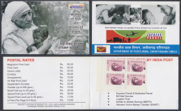 Inde India 2014 Mint Stamp Booklet Mother Teresa, Saint, Christian Missionary, Christianity, Social Reformer - Autres & Non Classés