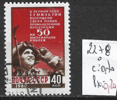 RUSSIE 2278 Oblitéré Côte 0.70 € - Used Stamps