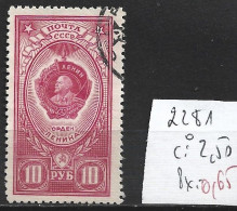 RUSSIE 2281 Oblitéré Côte 2.50 € - Gebruikt