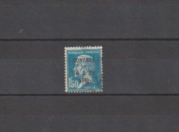1930 N°265 Congrès Du B.I.T Oblitéré (lot 882) - Used Stamps