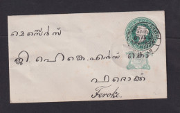 1896 - 1/2 A. Überdruck-Ganzsache Gebraucht Nach Feroke - Gwalior