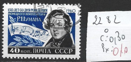 RUSSIE 2282 Oblitéré Côte 0.30 € - Used Stamps