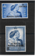 MOROCCO AGENCIES  SPANISH CURRENCY 1948 SILVER WEDDING SET FINE USED Cat £29 - Postämter In Marokko/Tanger (...-1958)