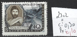 RUSSIE 2302 Oblitéré Côte 0.30 € - Used Stamps