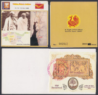 Inde India 2008 Mint Stamp Booklet Surat Philatelic Exhibition, Mahatma Gandhi, Map, Gujarat - Other & Unclassified