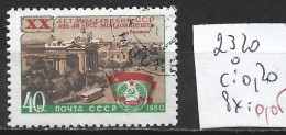 RUSSIE 2320 Oblitéré Côte 0.20 € - Usados