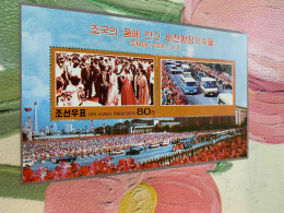 Korea Stamp MNH Perf 2000 Greeting Uniform Vehicles - Corea Del Nord