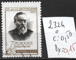 RUSSIE 2324 Oblitéré Côte 0.50 € - Used Stamps